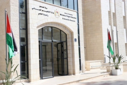 التعليم العالي برام الله تعلن عن منح ومقاعد دراسية في مصر والأردن