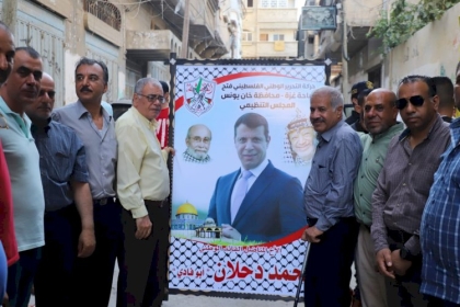 تيار الاصلاح الديمقراطي في ساحة غزة يزور منزل القياديين محمد دحلان وسليمان ابومطلق