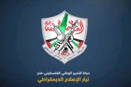 تيار الإصلاح الديمقراطي يدعو الفلسطينيين في المخيمات إلى التطوع لمساعدة الشعب اللبناني