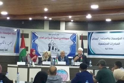 لجنة المؤسسات والمجتمع المدني تعقد لقاء حواري حول "مسودة قانون حماية الأسرة من العنف"