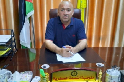 الشبيبة ساعد حركة فتح الأيمن ورهان المستقبل