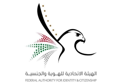 إلغاء تصريح عودة المقيمين بالخارج.. وتسجيل البيانات اختياري