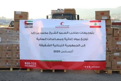الإمارات تنفذ مبادرة صحية جديدة لعلاج المصابين في انفجار بيروت