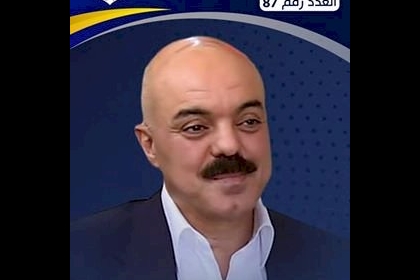 مفوضية الإعلام تصدر حصاد الأسبوع العدد "السابع والثمانون"