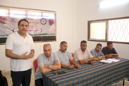 لجنة التعبئة الفكرية بمحافظة غزة تدشن دورة التثقيف المعرفي لمجلس المرأة