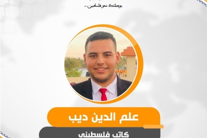 والفاتورة يدفعها المواطن .. كما العادة ؟!