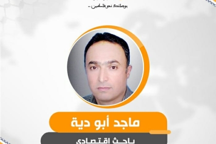 تغيير سياسة الأوربيين .. لا تغيير مناهجنا الدراسية