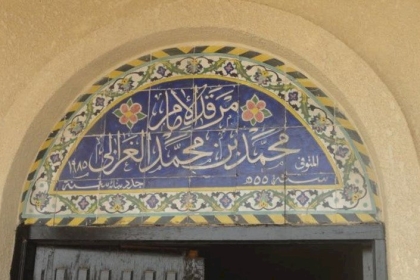 هل أبطل الغزالي السببية؟