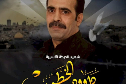 الاحتلال يسلم جثمان الشهيد داوود الخطيب مساء اليوم