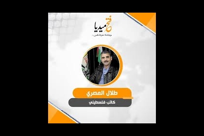 إخفاقات وفشل الدبلوماسية الفلسطينية