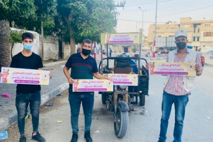 بالصور: مجلس الشباب ينفذ حملة تعقيم للشوارع وتوزيع مستلزمات طبية بمحافظة خانيونس
