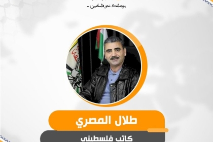 حكام من ورق