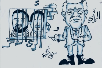 الرأي والرأي الأخر