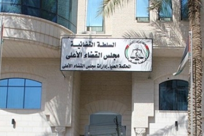 مجلس القضاء: استمرار العمل بدوام الحد الأدنى وفقا لنظام المناوبات