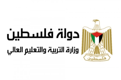 التعليم العالي تُعلن عن جدول الأنشطة والمسابقات للعام الأكاديمي 2023- 2024