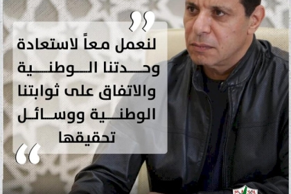 من لا ينتخبه شعبه لا يستطيع القيادة وتحقيق الاستقلال الوطني