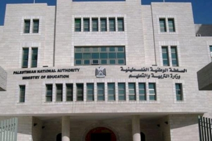 التعليم بغزة تعلن موعد اختبار القدرات لوظيفة مدير مدرسة