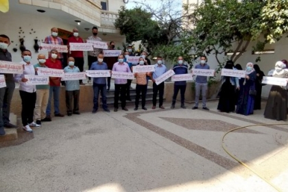 غزة: وقفه احتجاجية ضد الاعتقال السياسي في الضفة الغربية