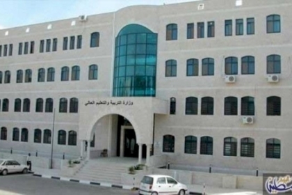 التعليم برام الله:  الدوام المدرسي ليوم غد الأربعاء كالمعتاد