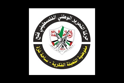 مفوضية التعبئة الفكرية  تُحيي ذكرى انتفاضة الأقصى من خلال مقال بعنوان "انتفاضة الأقصى.. الإرادة والقرار"