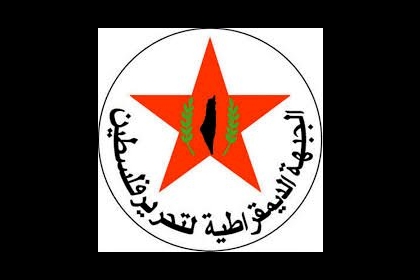 الديمقراطية: عملية نابلس البطولية رد طبيعي على جرائم الاحتلال