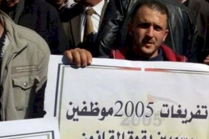 موظفو تفريغات 2005 يواصلون اعتصامهم والاضراب عن الطعام بغزة