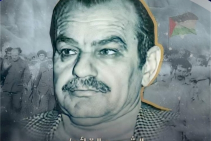 مفوضية الإعلام تصدر حصاد الأسبوع العدد "الثالث والتسعون"