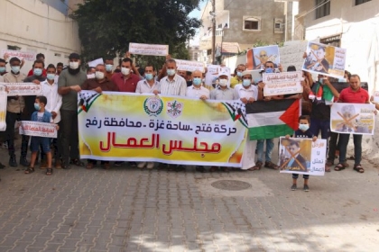 صور: وقفة احتجاجية رفضا لسياسة التمييز الخاصة  بمساعدات وقفة عز