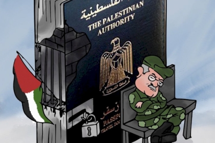 جواز السفر "حقي"