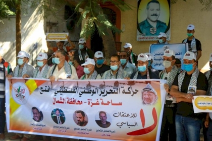 غزة: كوادر فتح يتظاهرون رفضاً للاعتقال السياسي