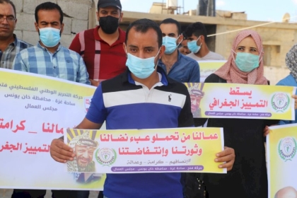 الكتري: سياسة التمييز بين موظفي غزة والضفة عمل إجرامي لا يليق بالإنسانية