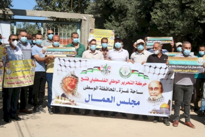 مجلس العمال ينظم وقفة احتجاجية رفضا لسياسة التمييز بين الضفة وغزة التي تنتهجها حكومة رام الله