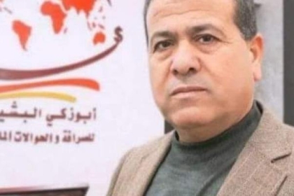 النيابة تكشف تفاصيل جديدة بشأن مقتل الصراف البشيتي في غزة