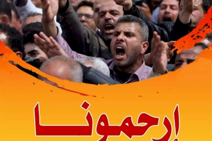 لماذا خرج موظفو تفريغات 2005 عن صمتهم؟