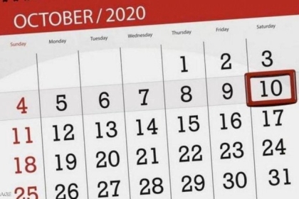 لماذا تاريخ 10-10-2020 مميزا؟