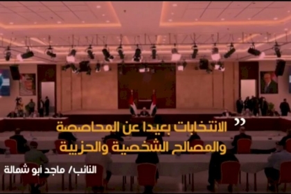 النائب أبوشمالة: المصالحة الوطنية مصلحة وطنية بامتياز