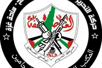 المكتب الحركي للمحامين: قرار إلغاء المادة 22 من مدونة السلوك فيه تغول واضح من الرئيس عباس وحكومته على كافة الشرعيات