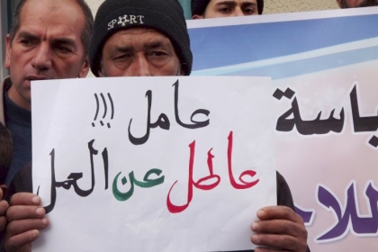 العمل بغزة تعلن توفير 1450 فرصة تشغيل جديدة للخريجين والعمال