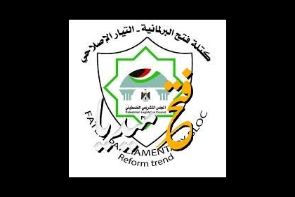 كتلة فتح البرلمانية : عملية اغتيال الناشط بنات نتيجة متوقعة في ظل حالة التعدي على القانون وقد تصيب أي معارض