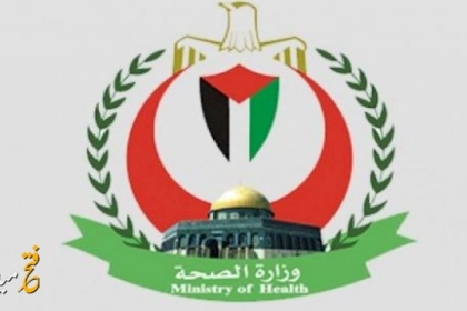 صحة غزة تعلن فتح باب التنافس لإشغال مواقع إشرافية في مرافقها