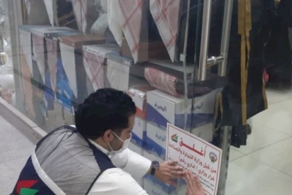 الكويت تغلق 8 متاجر بسبب بيعها منتجات إسرائيلية