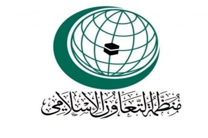 التعاون الإسلامي تطالب المجتمع الدولي بالضغط على إسرائيل لوقف ممارساتها غير القانونية بحق الأسرى