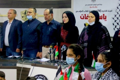 تيار الإصلاح الديمقراطي بحركة فتح يطلق برنامج فعالياته لإحياء الذكرى ال16 لاستشهادالقائد ياسر عرفات