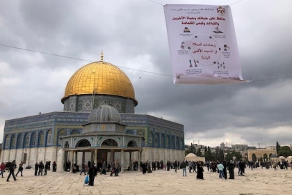 المجلس الوطني: ما يجري في القدس يفرض على الأمم المتحدة توفير الحماية العاجلة لشعبنا