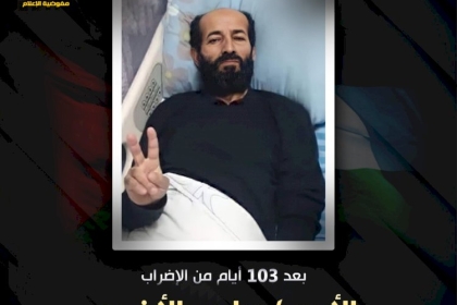 الأسير ماهر الأخرس ينتصر