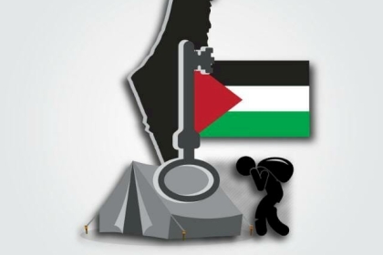 عدة مطالب طالبت بها لجنة اللاجئين الادارة العامة للانروا بغزة... تعرف عليها