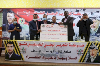 بالفيديو.. حركة فتح في ساحة غزة تقدم منحة رياضية من النائب #محمد_دحلان لنادي خدمات البريج في المحافظة الوسطى