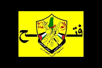 شلح لشرفاء فتح: هل سوط الرواتب والأجهزة الأمنية أخرسنا عن التعبير عن حرصنا على وحدة فتح؟