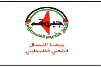 النضال الشعبي تدعو لأوسع مشاركة نصرة للأسرى المضربين عن الطعام