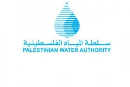 موظفو سلطة المياه والمجاري يعلنون الاضراب المفتوح عن العمل في بيت لحم